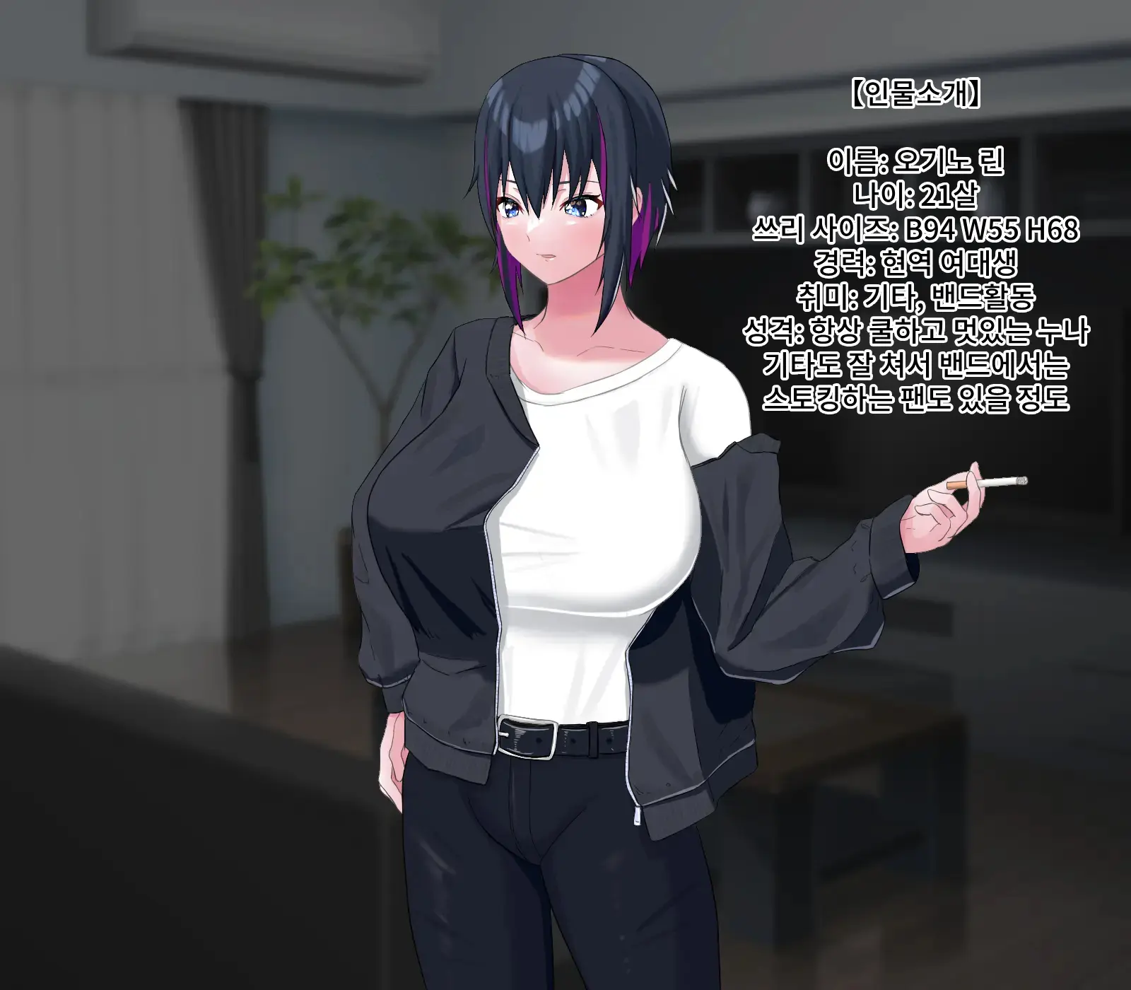 Saimin Ogehin Anal Play ~Ore O Ijimeru Onna-Tachi To Let'S Play~ | 최면 천박한 애널 플레이 ~나를 괴롭히는 여자들과 렛츠 플레이~